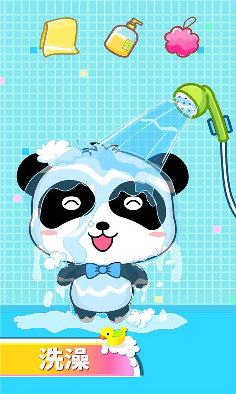 十大外圍足球平臺(tái)app